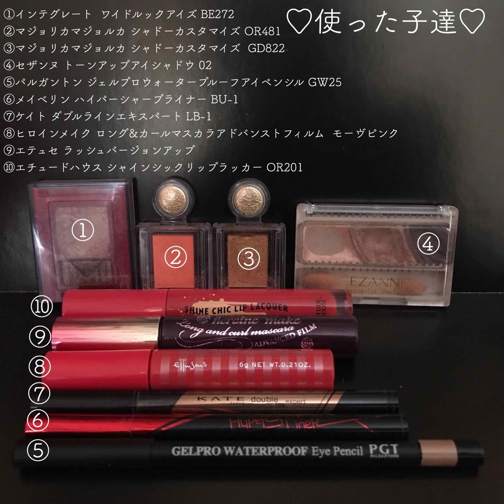 シャドーカスタマイズ/MAJOLICA MAJORCA/単色アイシャドウを使ったクチコミ（2枚目）