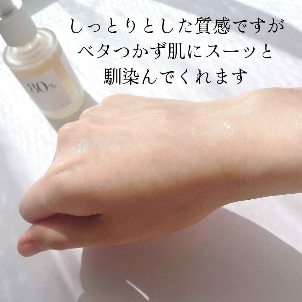 ドクダミ80%スージングアンプル/Anua/美容液を使ったクチコミ(3枚目)