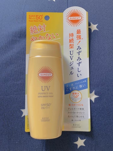 サンカット® サンカットR パーフェクトUV ジェルのクチコミ「こんばんは🌇本日もお疲れ様です！

今日は、先日ココカラファインで購入したサンカット®パーフェ.....」（2枚目）