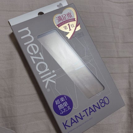 カンタン80/メザイク/二重まぶた用アイテムを使ったクチコミ(1枚目)