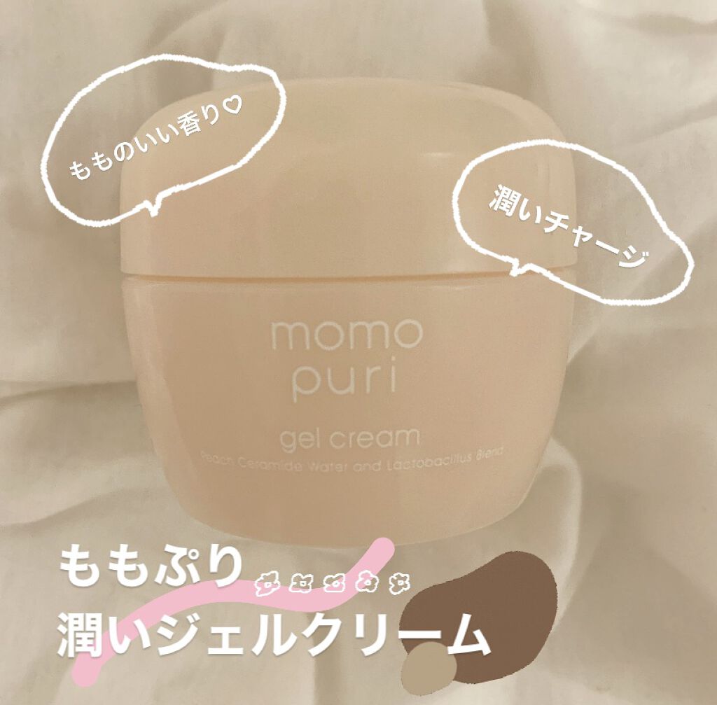 潤いジェルクリーム/ももぷり/オールインワン化粧品を使ったクチコミ（1枚目）