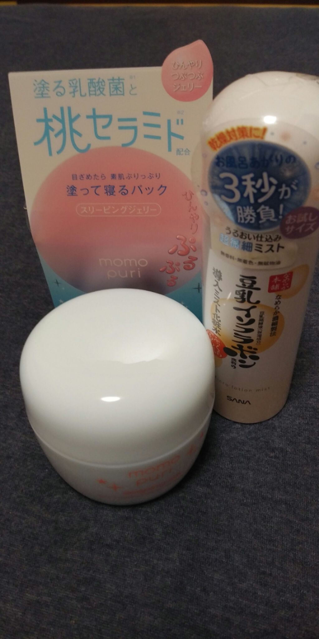 なめらか本舗 マイクロミスト化粧水 NC/なめらか本舗/ミスト状化粧水を使ったクチコミ(1枚目)