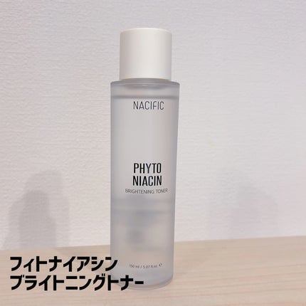 PHYTO NIACIN WHITENING ESSENCE/ナチュラルパシフィック/美容液を使ったクチコミ(2枚目)