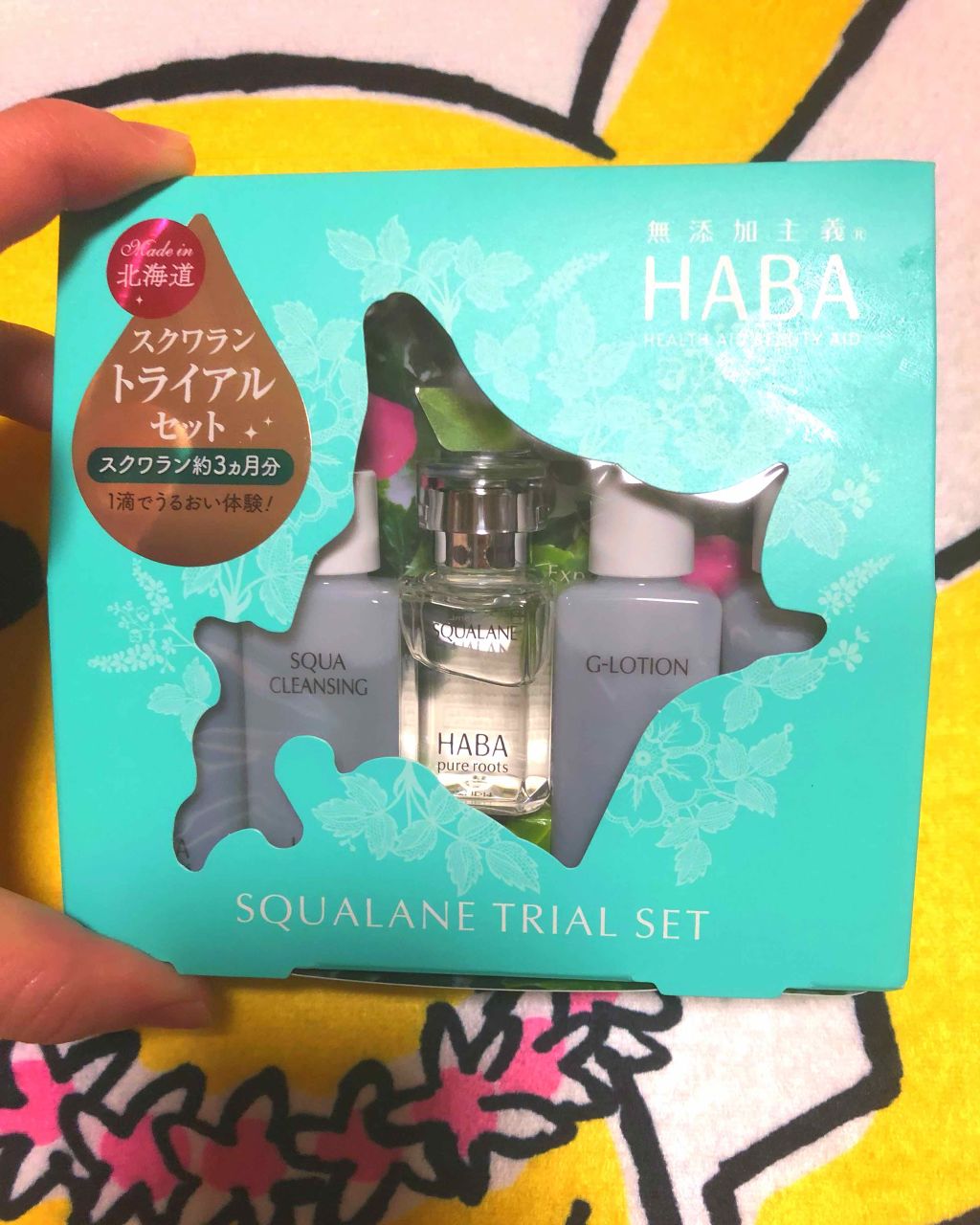 高品位「スクワラン」/HABA/フェイスオイルを使ったクチコミ(1枚目)