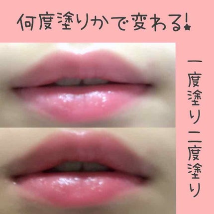 リップ&チーク ジェル/キャンメイク/ジェル・クリームチークを使ったクチコミ(3枚目)