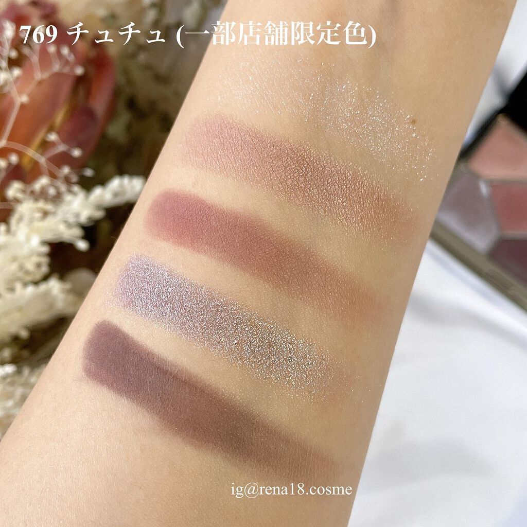 【旧】サンク クルール クチュール/Dior/アイシャドウパレットを使ったクチコミ（3枚目）