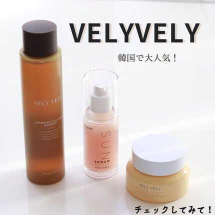ウォーターグローバーム/VELY VELY/フェイスクリームを使ったクチコミ(9枚目)
