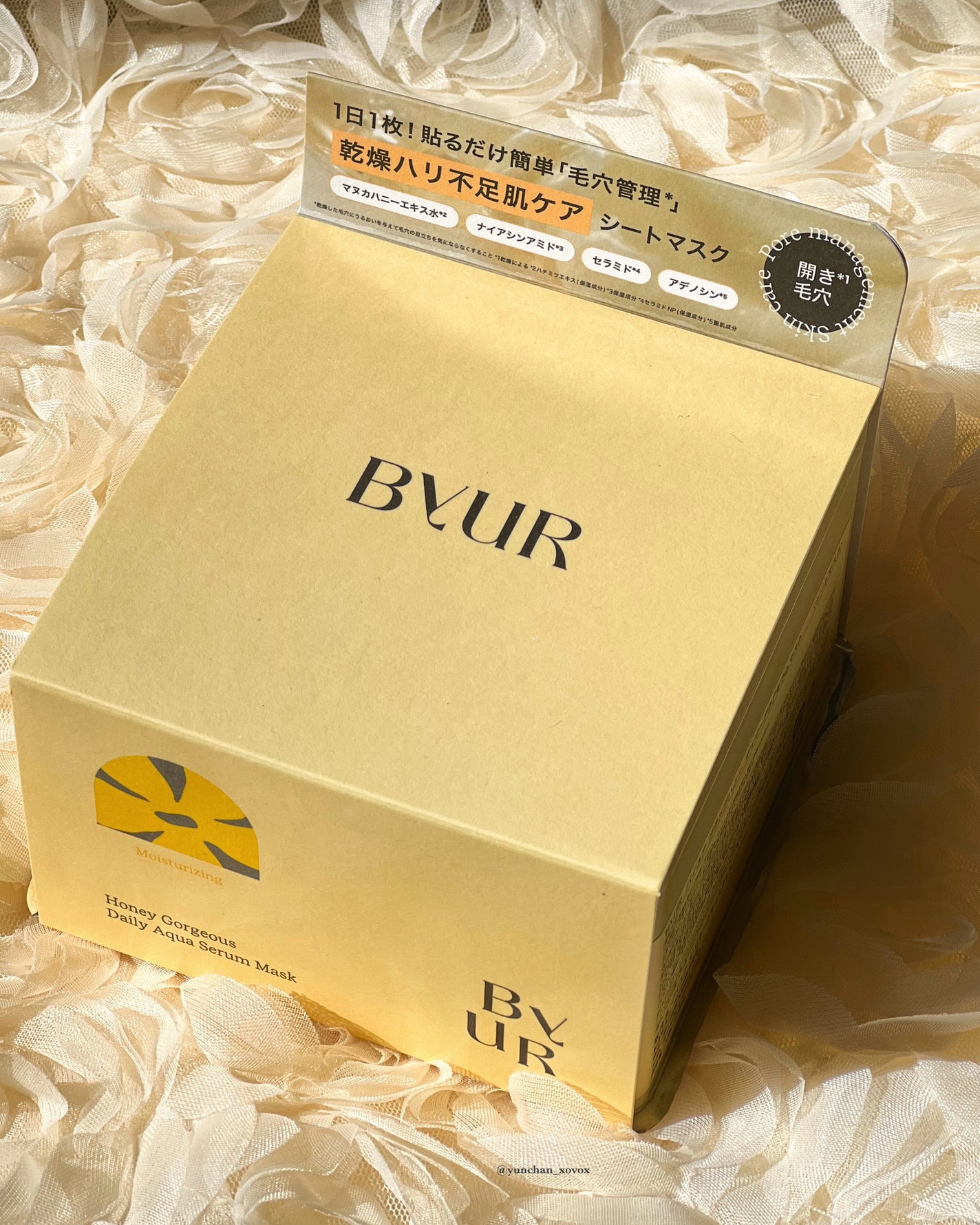 バイユア プランプハニー デイリーアクアセラムマスク/ByUR/シートマスク・パックを使ったクチコミ(2枚目)