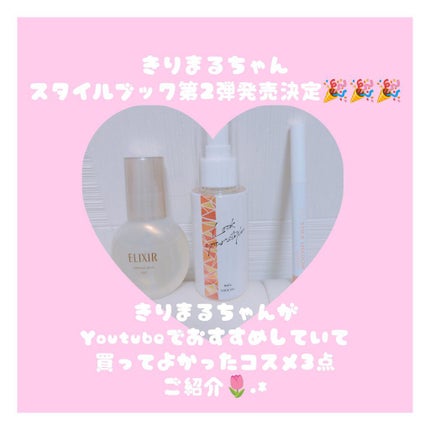 ロックオイル/ReFa/ヘアオイルを使ったクチコミ(1枚目)