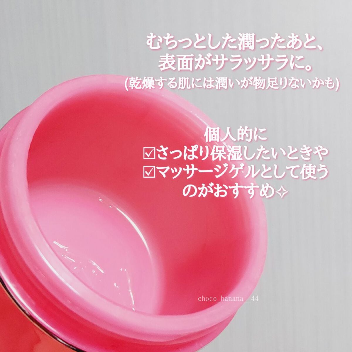 ピーチ オールインワンゲル/プラチナレーベル/オールインワン化粧品を使ったクチコミ(4枚目)