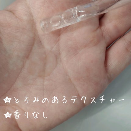 エファクラ ピールケア セラム/ラ ロッシュ ポゼ/美容液を使ったクチコミ(2枚目)