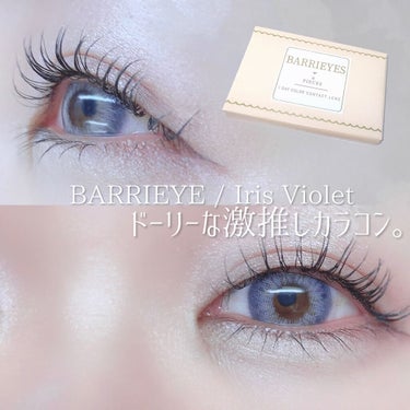 BARRIEYES 1DAY COLOR CONTACT LENS/BARRIEYES/ワンデー（１DAY）カラコンを使ったクチコミ（1枚目）