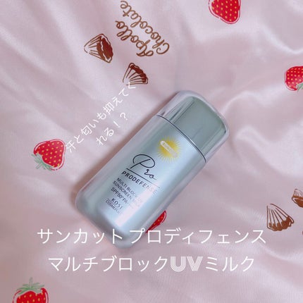 プロディフェンス マルチブロックUV ミルク /サンカット®/日焼け止めミルクを使ったクチコミ(1枚目)