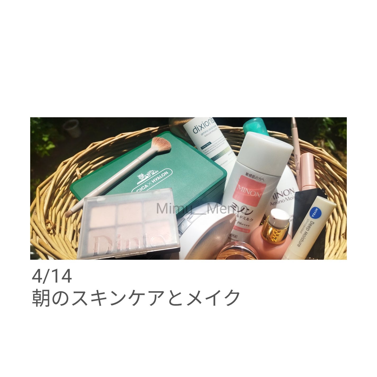 ミノン アミノモイスト 薬用アクネケア ミルク/ミノン/乳液を使ったクチコミ(1枚目)