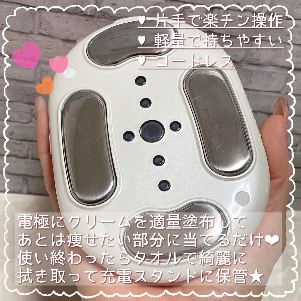 キャビテーション/FIIL/ボディケア美容家電を使ったクチコミ(3枚目)