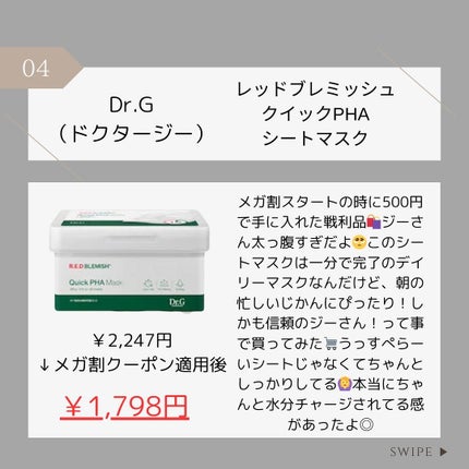 せな♡フォロバ100 on LIPS 「𓈒𓏸𓐍𓂃𓈒𓏸𓂃◌𓈒𓐍𓈒𓈒𓏸𓐍𓂃𓈒𓏸𓂃◌𓈒𓐍𓈒𓈒𓏸𓐍𓂃𓈒𓏸𓂃◌𓈒..」(5枚目)