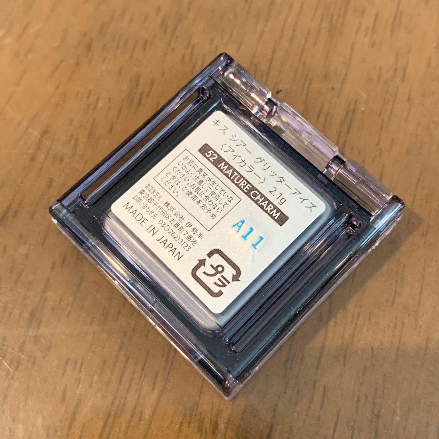 シアー グリッターアイズ/KiSS/単色アイシャドウを使ったクチコミ(2枚目)