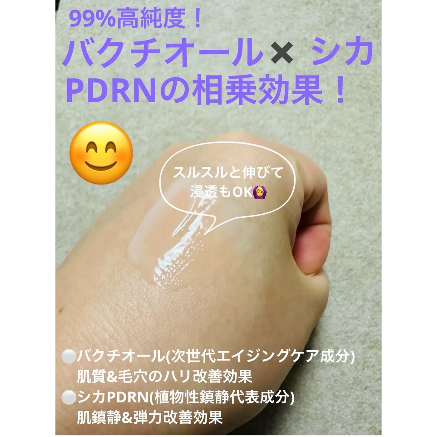 PDRNカフェインショット/IOPE/美容液を使ったクチコミ(6枚目)