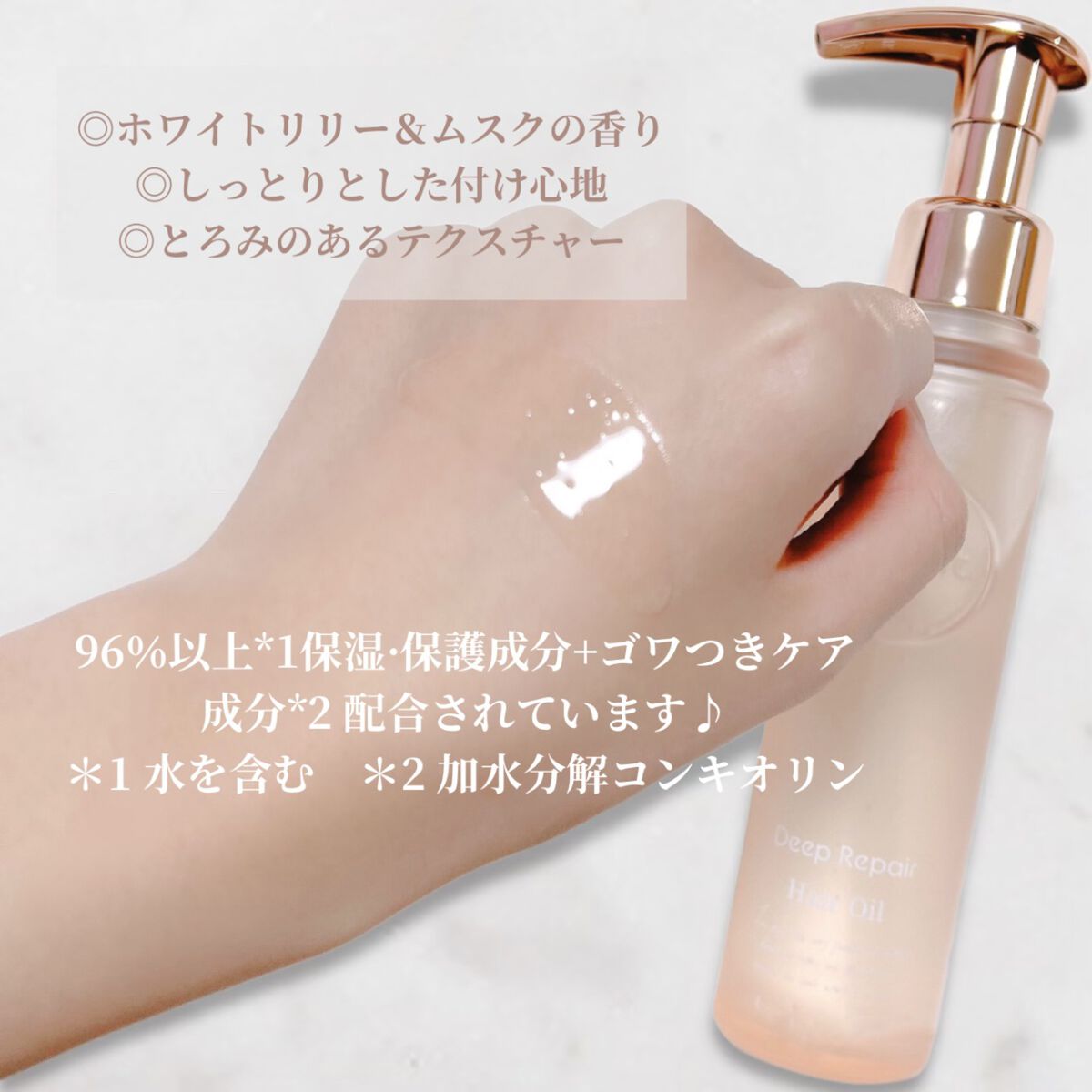 ぐるとさん専用リトハピ　ホワイタリー　美容液 楽天市場】ビーラグジュアリー ザ・リペア K＆H集中ミルク美容