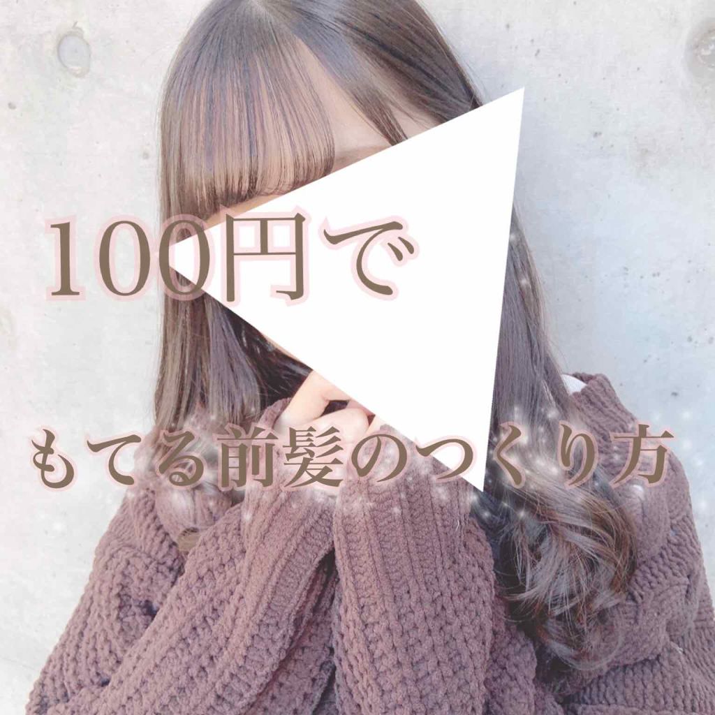 ベビーオイル ナチュラル/DAISO/ボディオイルを使ったクチコミ(1枚目)