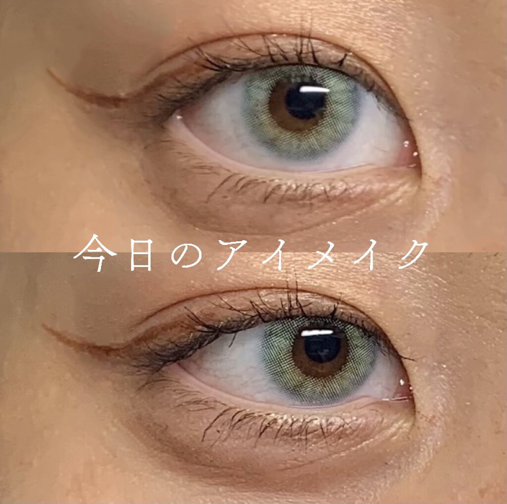 極細 アイライナーR/CEZANNE/リキッドアイライナーを使ったクチコミ（1枚目）