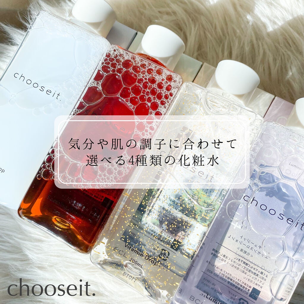 エッセンスローション V /chooseit./化粧水を使ったクチコミ(1枚目)