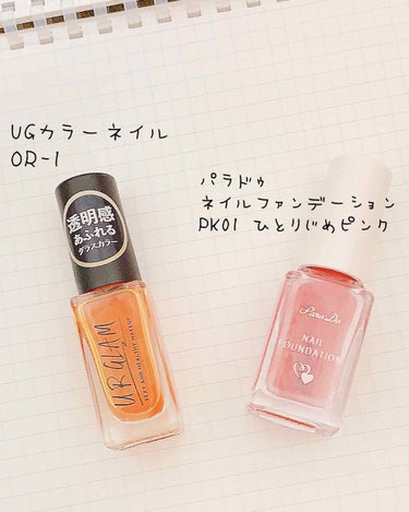 UR GLAM　COLOR NAIL SELECTION/U R GLAM/マニキュアを使ったクチコミ（2枚目）