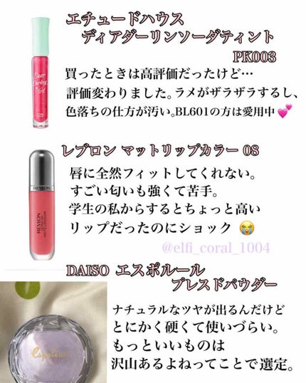 エスポルール プレストパウダー ラベンダーパール/エスポルール/プレストパウダーを使ったクチコミ(1枚目)