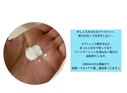 プロテクター マルチシールド/IPSA/日焼け止めミルクを使ったクチコミ(2枚目)