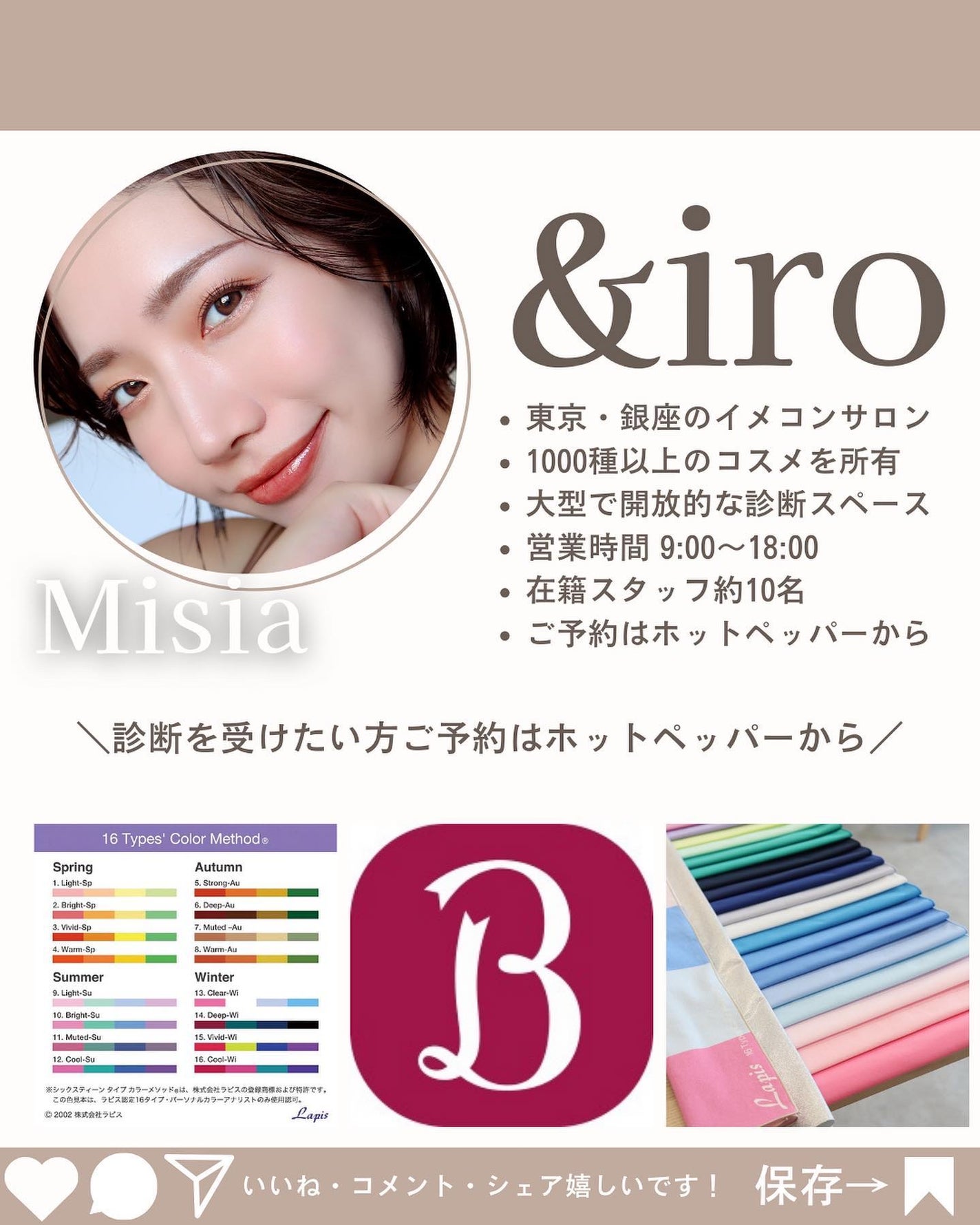 ディオール アディクト リップ マキシマイザー/Dior/リップグロスを使ったクチコミ(8枚目)