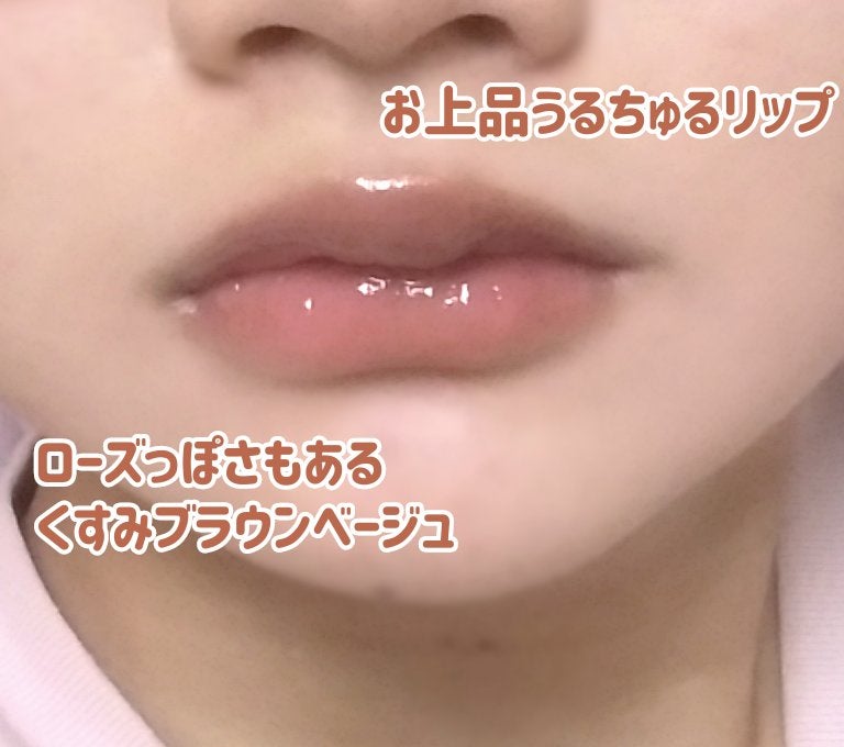 ボリューマイジングフォンデュリップ/Coralhaze/口紅を使ったクチコミ(4枚目)