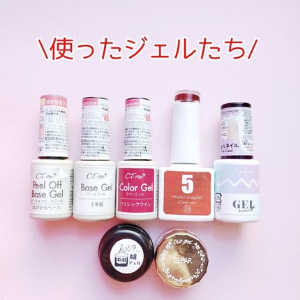 ピタッと糊ジェル/ネイル工房/ジェルネイルを使ったクチコミ(3枚目)