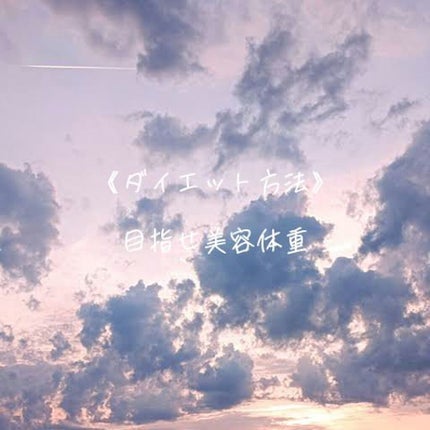 ruu_❤︎ on LIPS 「ruruです!!開いてくれてありがとうございます!今回は156..」(1枚目)