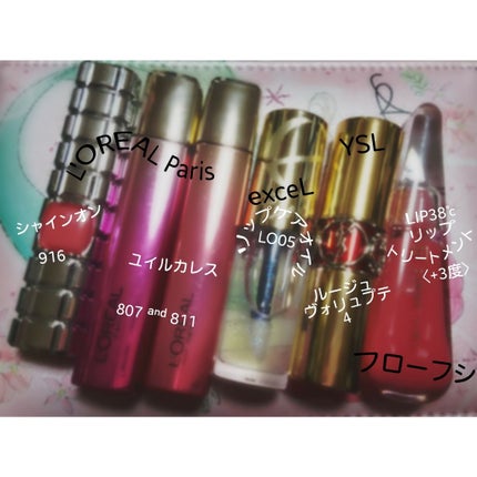 ルージュ ヴォリュプテ シャイン/YVES SAINT LAURENT BEAUTE/口紅を使ったクチコミ(1枚目)