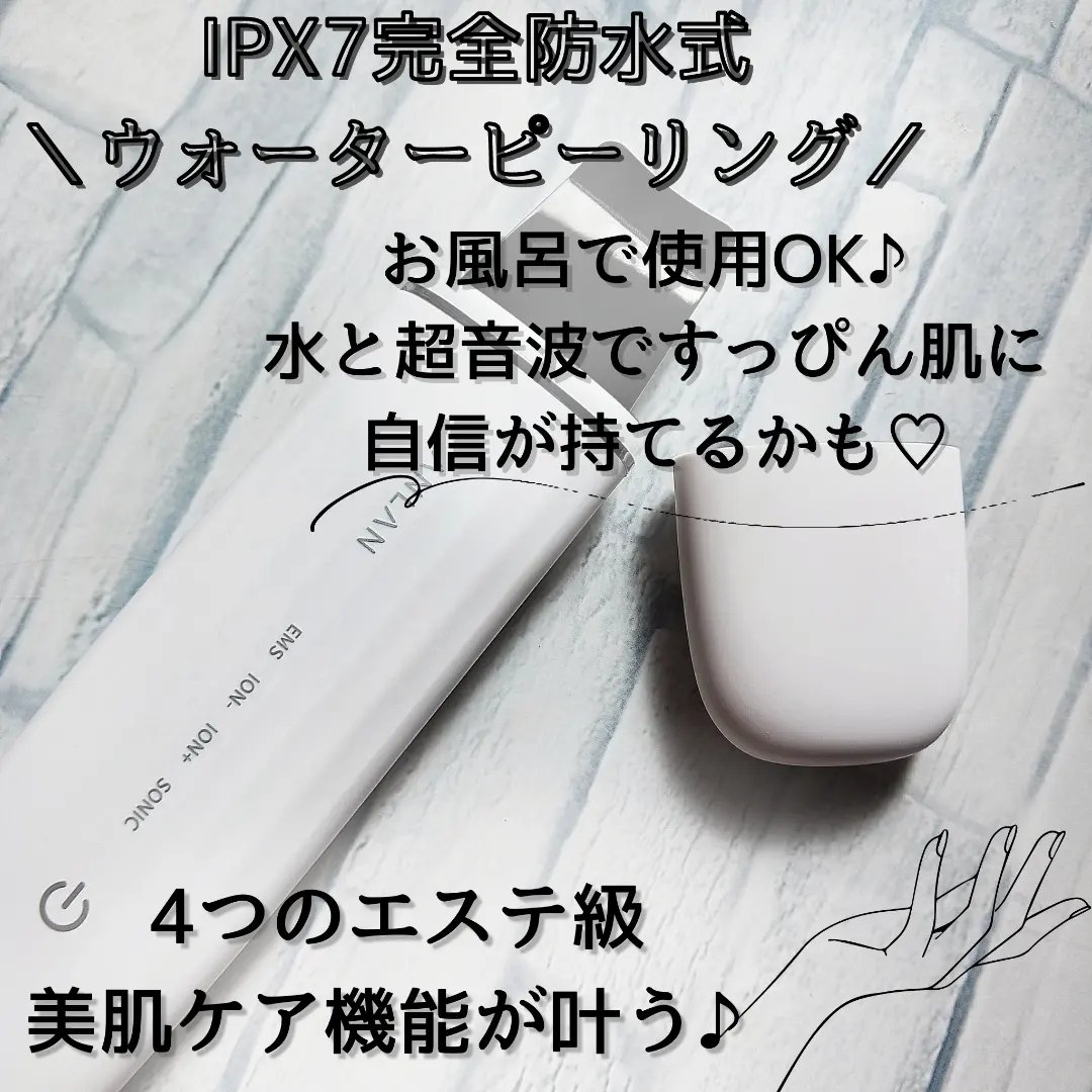 ロイヤル ウォーターピーリング IPX7完全防水/ANLAN/美顔器・マッサージを使ったクチコミ（2枚目）