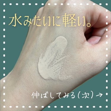 エッセンス スキングロウ ファンデーション 220 Linen/SHISEIDO/リキッドファンデーションを使ったクチコミ（2枚目）