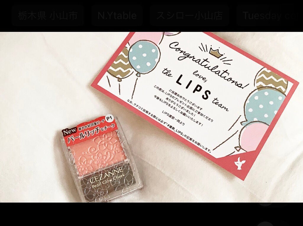 パールグロウチーク/CEZANNE/パウダーチークを使ったクチコミ(5枚目)