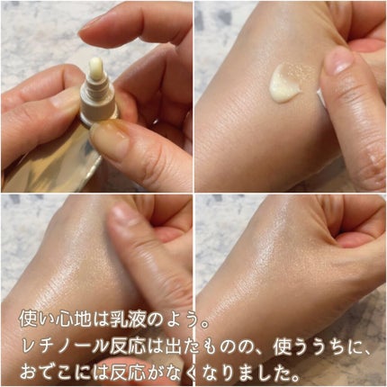 エリクシール シュペリエル エンリッチド リンクルクリーム/エリクシール/アイケア・アイクリームを使ったクチコミ(2枚目)