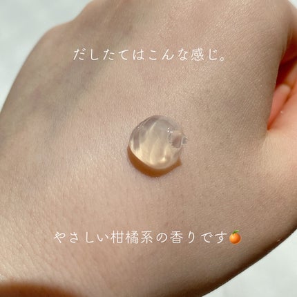 Salanaru ピュアクレンジングジェル クリア/Salanaru(サラナル)/クレンジングジェルを使ったクチコミ(5枚目)