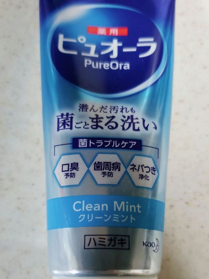 ピュオーラ 薬用ハミガキ/ピュオーラ/歯磨き粉を使ったクチコミ(1枚目)