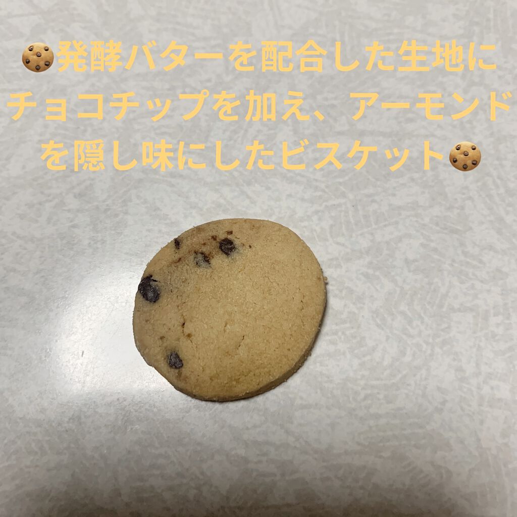 SUNAO/グリコ/低糖質食品を使ったクチコミ（3枚目）