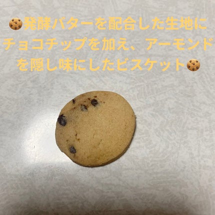 SUNAO/グリコ/低糖質食品を使ったクチコミ(3枚目)