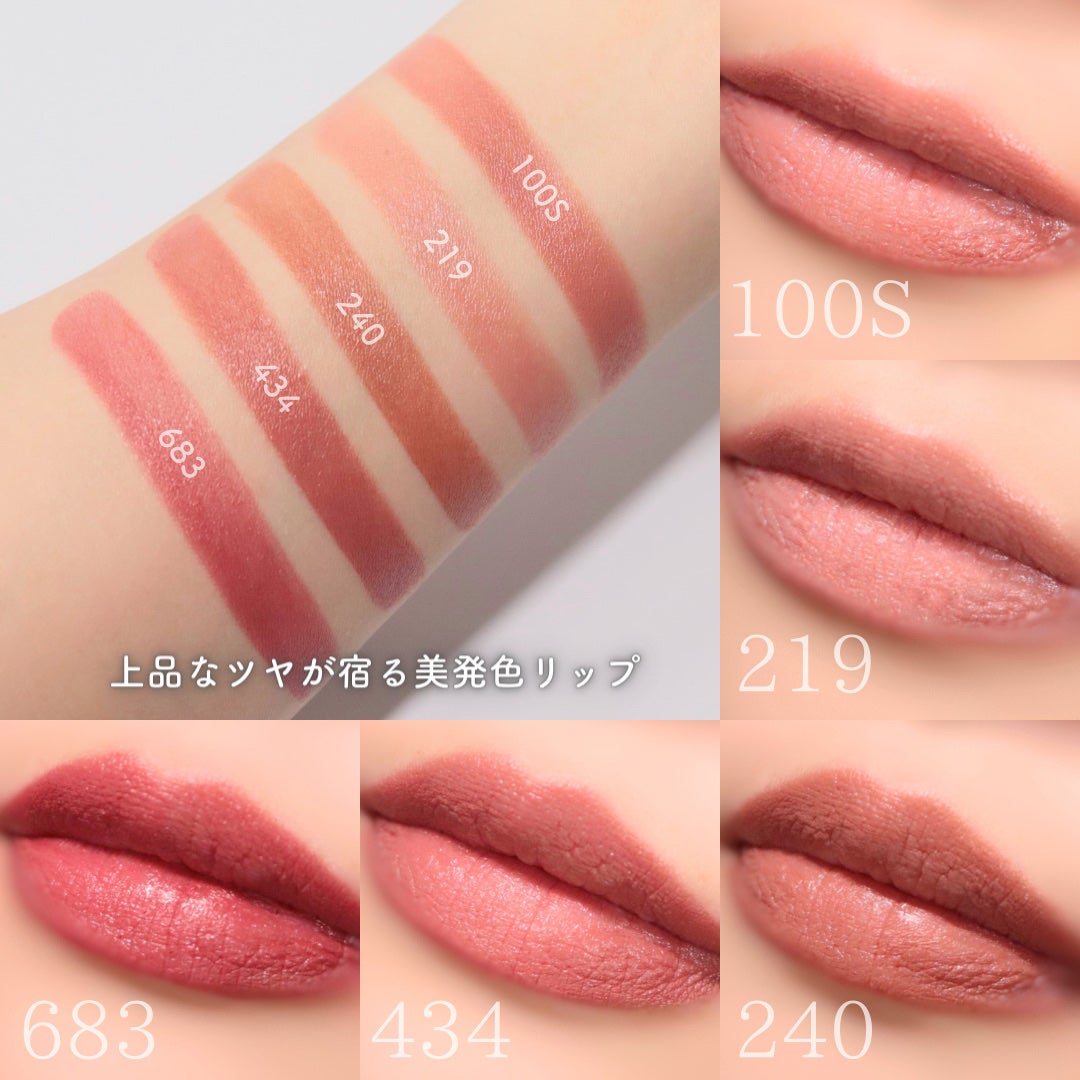 2024年冬新作口紅】ルージュ ディオール|Diorの口コミ - 王道デパコスリップがリニューアル💄 by mint(混合肌) | LIPS 2024年冬新作口紅】ルージュ ディオール|Diorの口コミ - 王道デパコスリップがリニューアル💄 by mint(混合肌) | LIPS