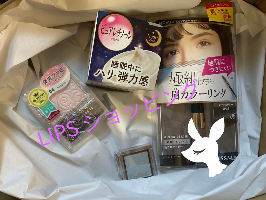 パールグロウハイライト/CEZANNE/パウダーハイライトを使ったクチコミ(1枚目)