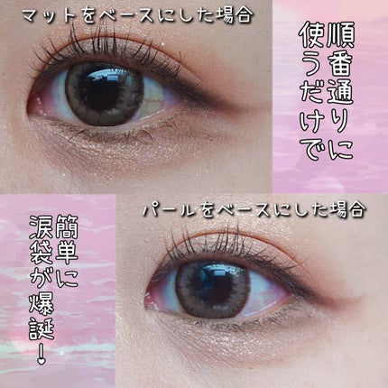 プランぷくコーデアイズ/キャンメイク/パウダーアイシャドウを使ったクチコミ(4枚目)