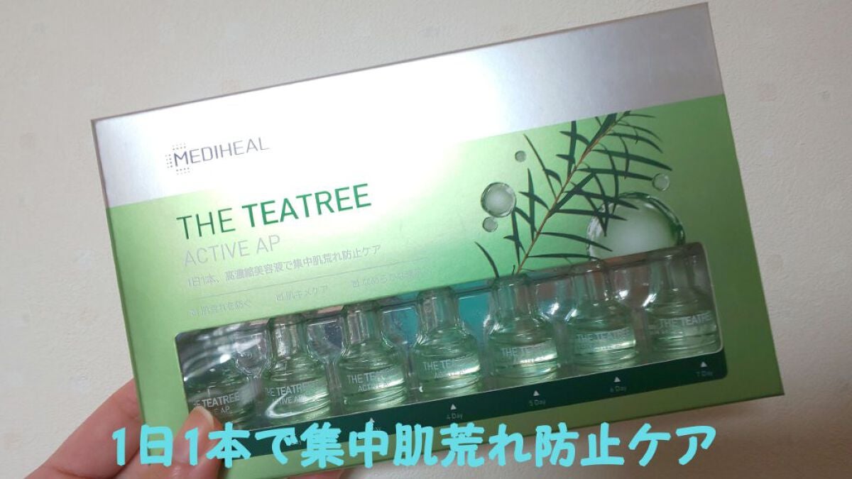 THE ティーツリー アクティブ AP/MEDIHEAL/美容液を使ったクチコミ(1枚目)