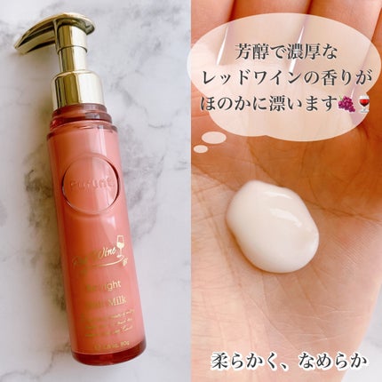 プルント リライトペアセット レッドワイン/Purunt./市販シャンプーを使ったクチコミ(4枚目)