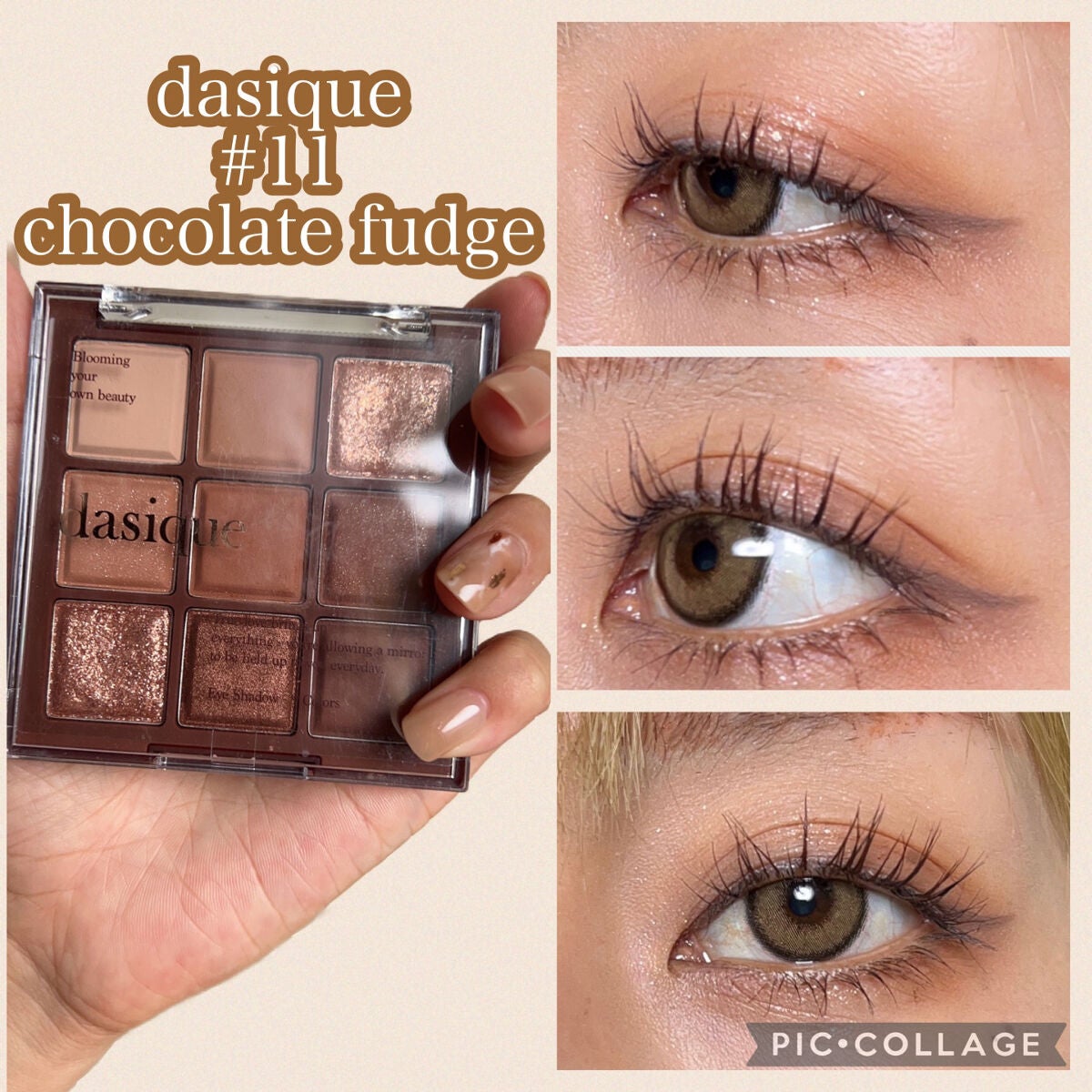 クリーミータッチライナー/キャンメイク/ジェルアイライナーを使ったクチコミ(2枚目)