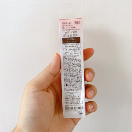 マジカルアイブロウカラー/Fujiko/眉マスカラを使ったクチコミ(6枚目)