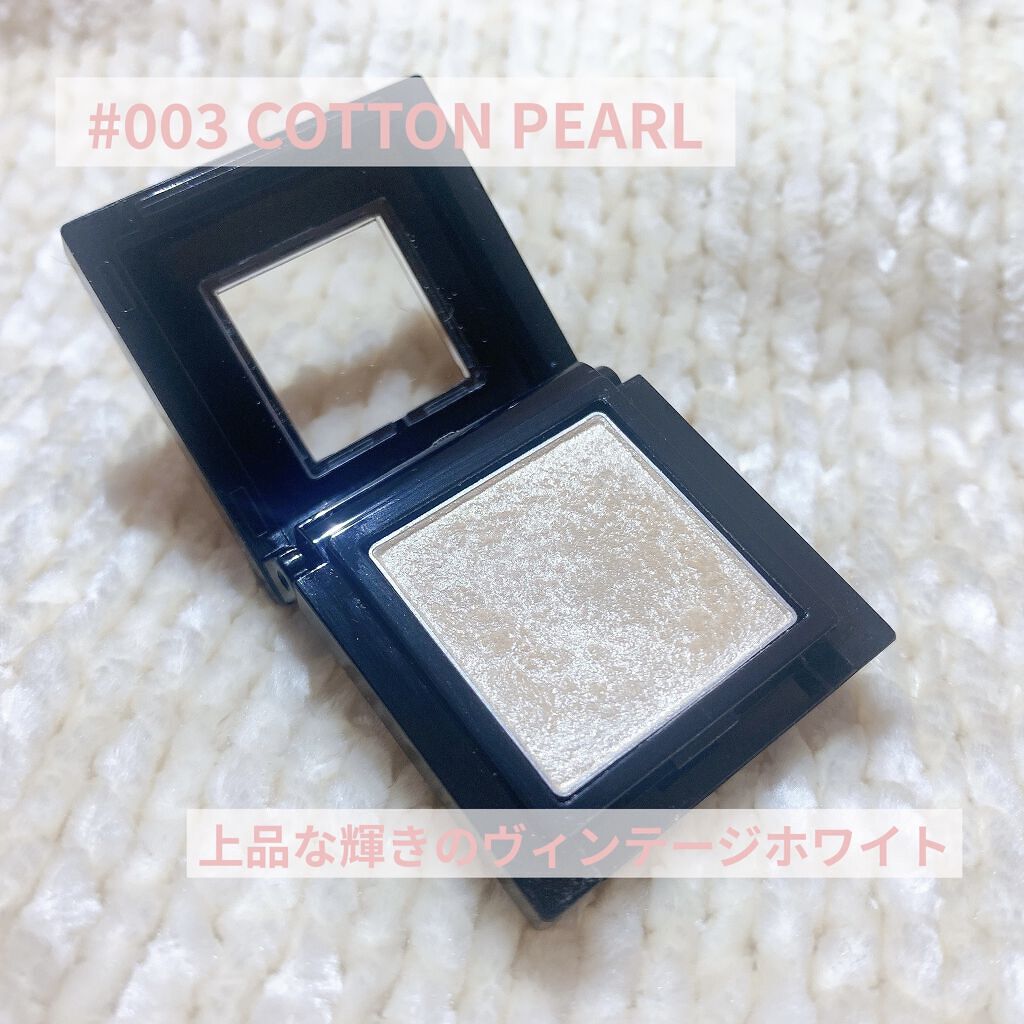 ヴィセ アヴァン シングルアイカラー/Visée/単色アイシャドウを使ったクチコミ（2枚目）